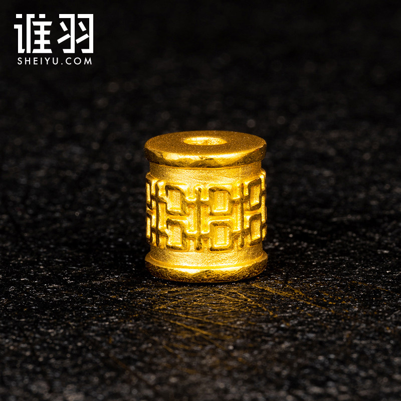 谁羽珠宝 3D硬金双喜转运珠桶珠 足金黄金999喜字八喜转运珠串珠