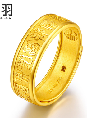 珠宝招财纳福男女款黄金戒指