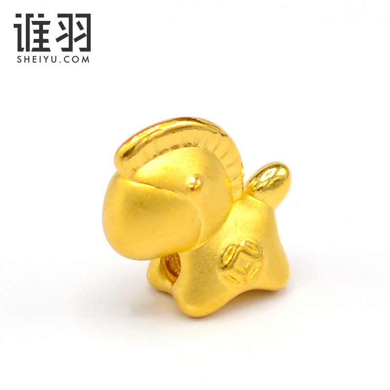 硬金马上有钱生肖转运珠