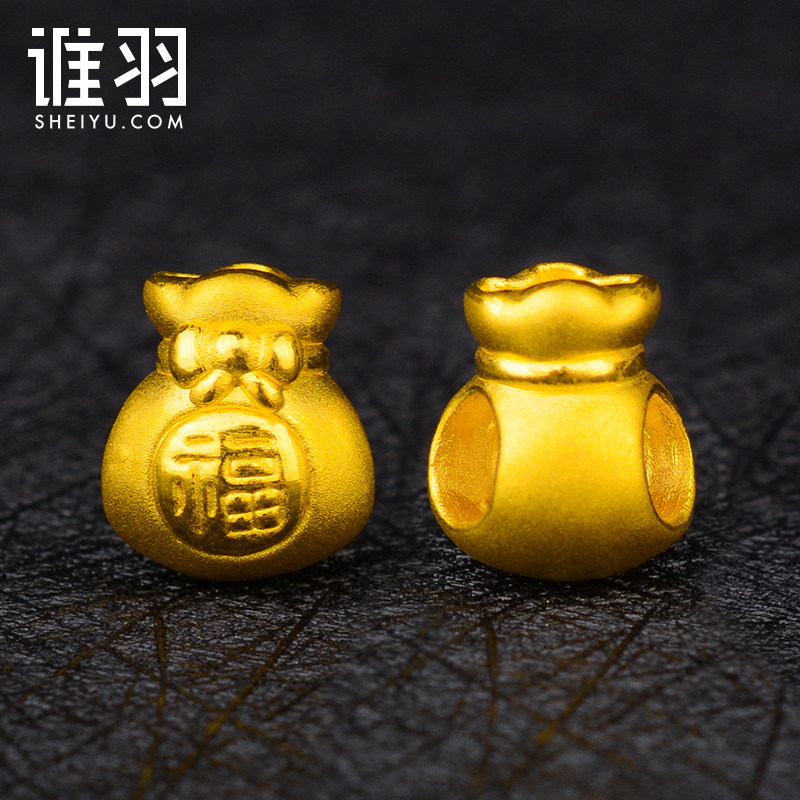 谁羽珠宝 3D硬金足金福袋转运珠 黄金纯金999福袋串珠 可穿皮绳