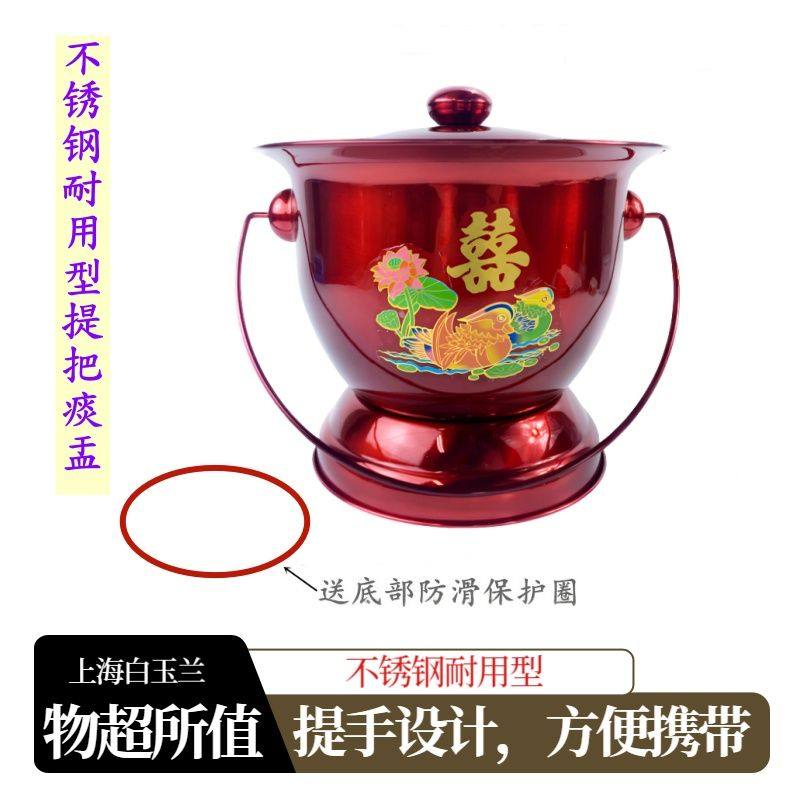 防滑加厚水晶烤漆提篮痰盂 老人痰盂 儿童便盆 坐便器子孙桶包邮