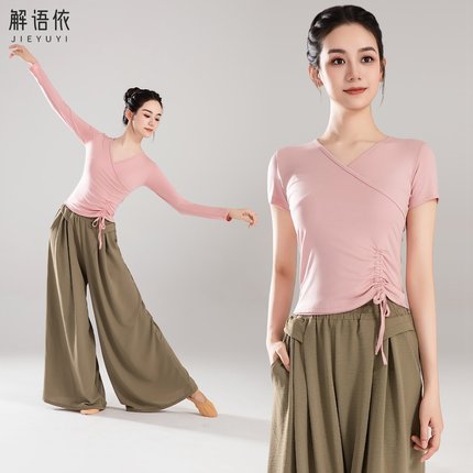现代舞长袖形体艺考古典舞女舞蹈练功服成人显瘦拉丁V领短袖上衣