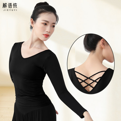 吸睛网状莫代尔舞蹈上衣新款长袖