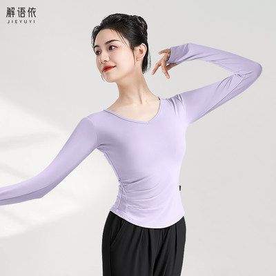 舞蹈练功服形体服上衣女解语依