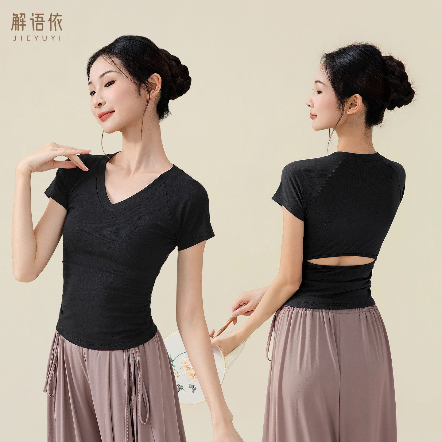 现代舞练功服女短袖V领露背设计专业舞蹈上衣黑色古典舞艺考学生