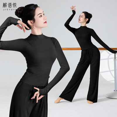 舞蹈服上衣形体训练服装日常可穿