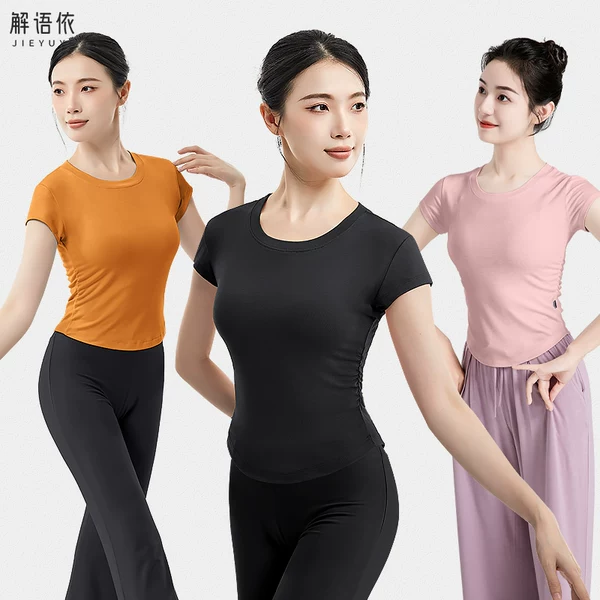 Товары от 解语衣