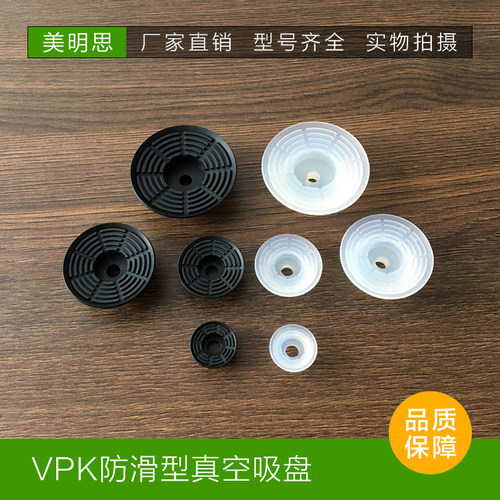 MEISI美思工业机械手真空吸盘高品质现货VP20/30/40/50KNH/KS/KSE