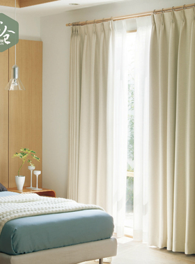 帘仓日式极简窗帘蜡笔色哑光纯色棉质一级遮光母婴级环保高温定型
