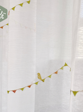 帘仓 日本设计儿童款纱帘 刺绣彩旗棉质感白色窗纱帘日式记忆定型