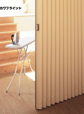 日本立川TACHIKAWA折叠门经典款室内隔断门风琴式 北京日式推拉门