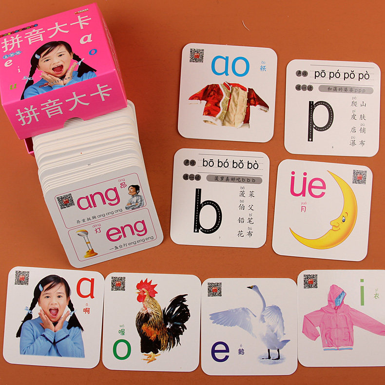 儿童看图拼音卡片儿童学习卡0-3-6岁宝宝早教认字母汉语拼音卡启蒙卡