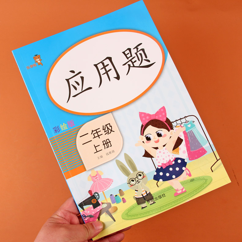 60页 附答案 尺寸21*29cm