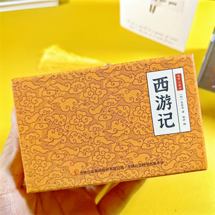 西游记全6册迷你小墨香书彩色图案版漫画书四大名著国学经典中小学生课外阅读书籍故事儿童课外迷你漫画书