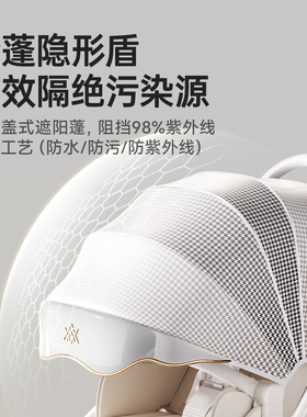 newber婴儿车遮阳棚夏季防晒婴儿推车宝宝睡袋遛娃防晒遮阳蓬