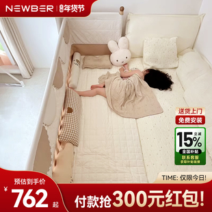 newber纽贝尔婴儿拼接床实木儿童床边加宽床边床宝宝大人可睡神器