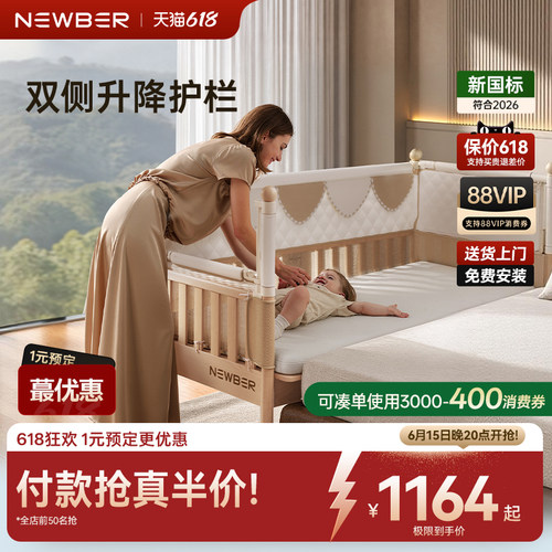 婴儿拼接床实木升降围栏大人可睡