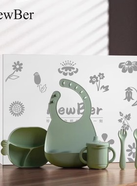 newber宝宝辅食碗儿童餐具吃饭训练专用婴儿防水硅胶叉勺工具套装