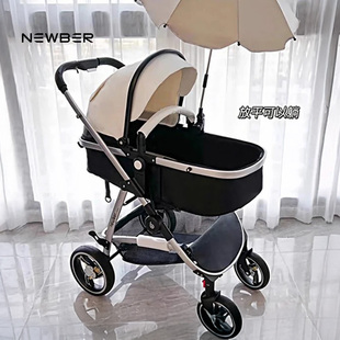 newber纽贝尔婴儿车可坐躺0到3岁轻便折叠高景观新生婴幼儿手推车