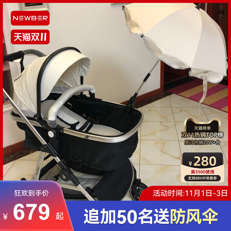newber纽贝尔婴儿推车轻便折叠可坐躺高景观婴幼儿新生宝宝手推车怎么样,好用不?