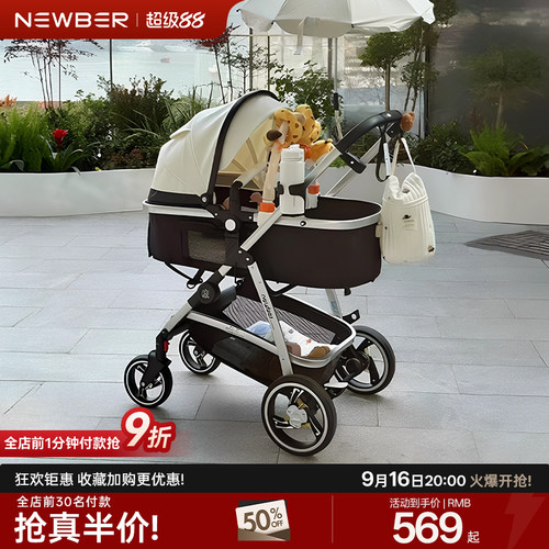 婴儿车推车可坐可躺避震睡篮车