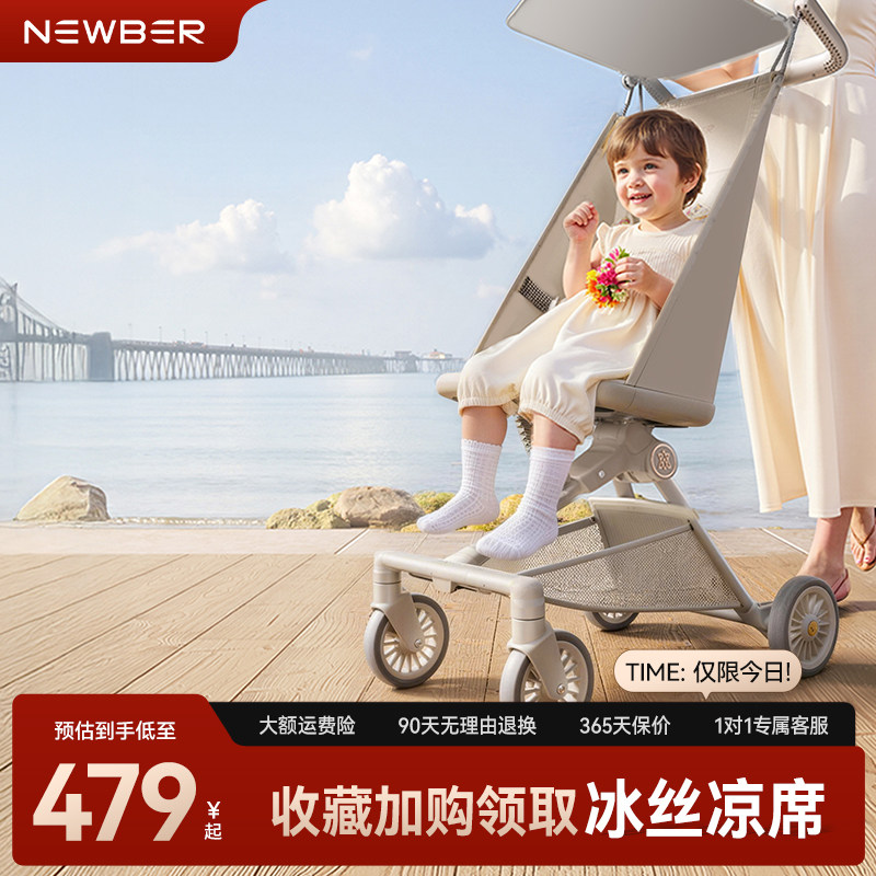 纽贝尔口袋推车遛娃神器 💰364🉐第一项经典款 需如图抵陶金币加车 - 86线报 纽贝尔口袋推车遛娃神器 💰364🉐第一项经典款 需如图抵陶金币加车 - 86线报