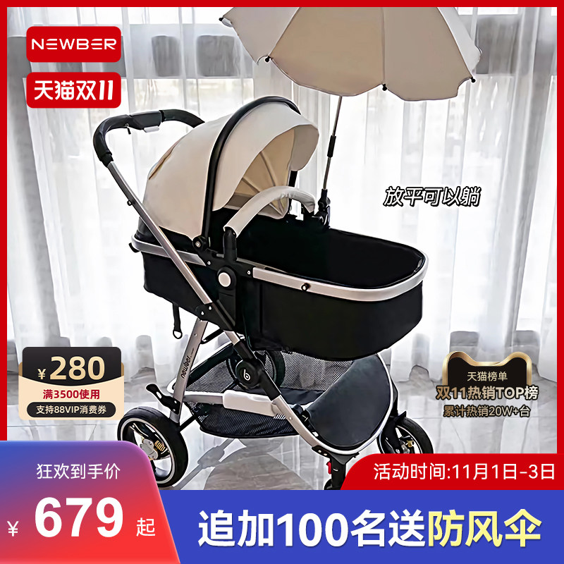 newber纽贝尔婴儿推车可坐躺儿童轻便折叠高景观新生儿宝宝手推车属于什么档次？