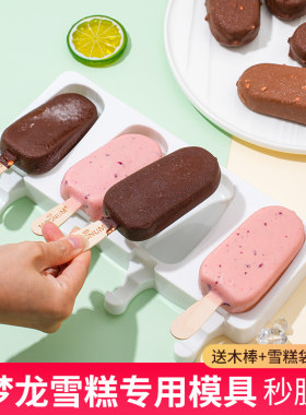 食品级母婴硅胶材质送棒+盖+袋