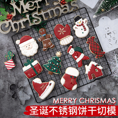 圣诞节饼干模具不锈钢糖霜蛋糕