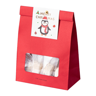 新年雪花酥包装袋手工牛轧糖纸奶枣纽扣曲奇饼干糖果糯米船点心袋