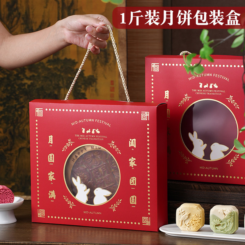 大月饼包装盒单个1斤装2二500g克广式五仁2025新款手提中秋节礼盒