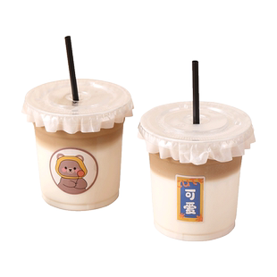一次性咖啡奶茶杯子带盖塑料透明加厚商用外带饮料饮品打包杯网红