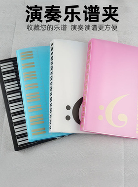 架子鼓乐谱夹A4儿童专用钢琴五线谱夹黑色吉他专业曲谱文件夹谱夹