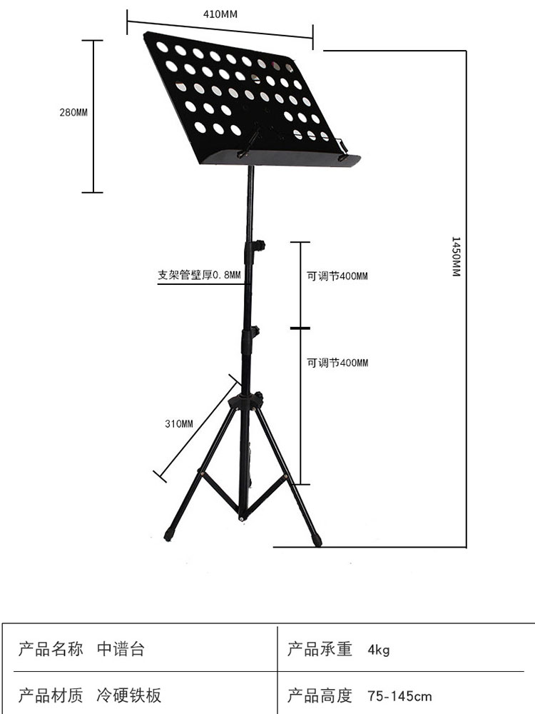 架子鼓乐谱架可升降家用曲谱吉他便携式谱台古筝琴谱架指挥中谱台