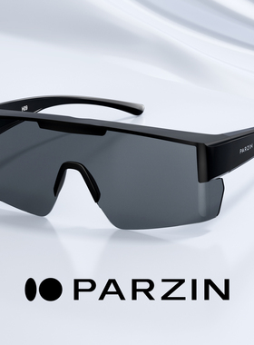 帕森变色墨镜套镜太阳镜防晒