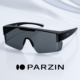 帕森偏光近视套镜太阳镜男 开车防晒一体化变色墨镜夜视镜PZ12132