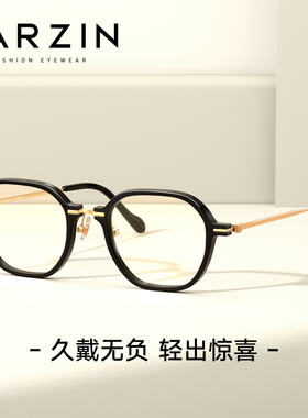 帕森防蓝光眼镜 复古全框素颜黑色眼镜架防手机辐射护目镜PZ15819