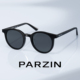 帕森26年新品 百搭墨镜男防晒防紫外线PZ7856 小圆框太阳镜女时尚