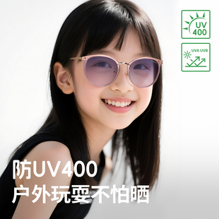 帕森儿童偏光太阳镜 潮流学生防晒防紫外线墨镜PZ2009 男女童时尚