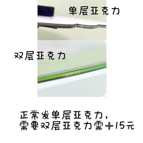 补价专用