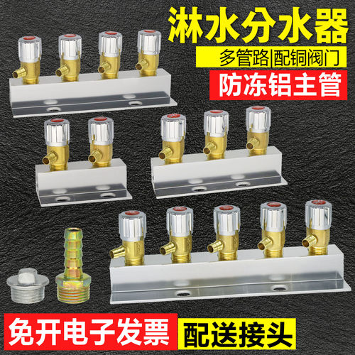配件五通合金角阀滴水刹车