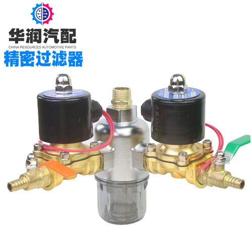 货车淋水器配件防冻过滤杯滴水刹车不锈钢过滤网水箱净水器大挂车