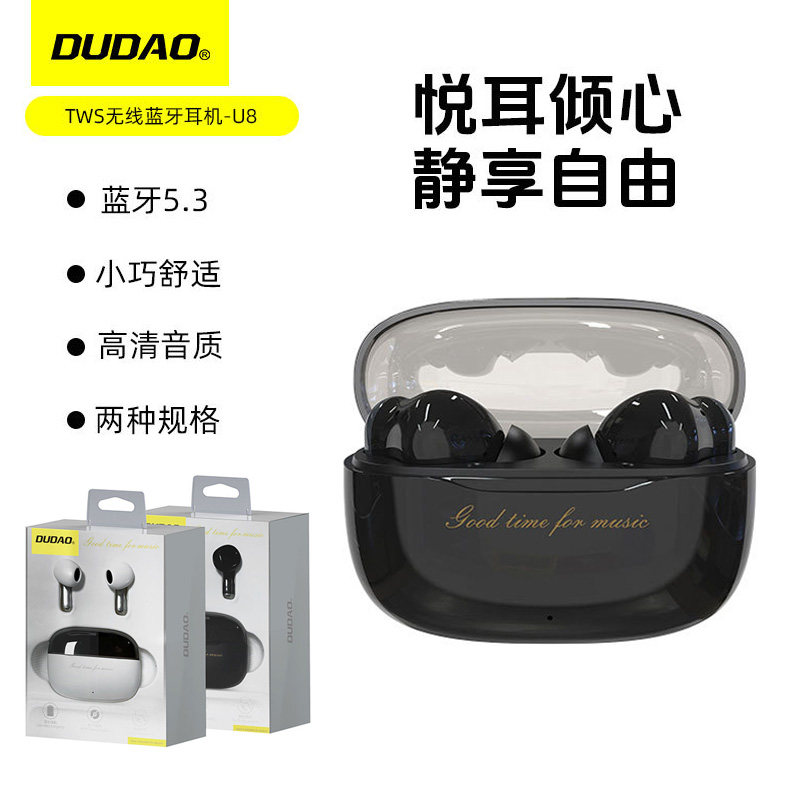 DUDAO U8高音质蓝牙耳机半入耳式长续航无线HiFi运动电竞手机通用