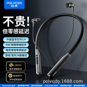 铂典BT126蓝牙耳机挂脖式颈挂无线带数显运动跑步耳机入耳游戏