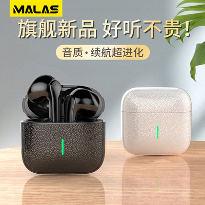 麦拉森BY1 真无线蓝牙耳机无线私TWS入耳式游戏运动触控防水耳机
