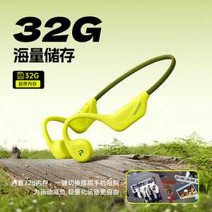 铂典POLVCDG-X1骨传导蓝牙耳机无线运动跑步高配版马拉松防汗防掉