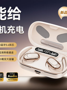 跨境新款J28 挂耳式无线蓝牙耳机佩戴舒适长续航运动降噪私模通用