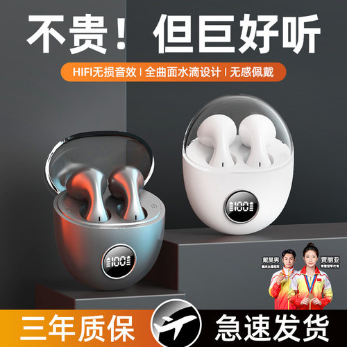 g23无线蓝牙耳机入耳式运动高音质耳机工厂私模tws新款跨境