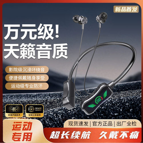 新款跨境挂脖蓝牙耳机高音质可插卡耳返监听耳机121运动降噪