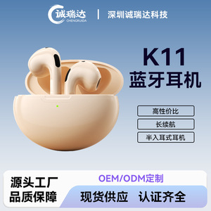 新款K11蓝牙耳机迷你入耳式降噪高音质无线耳机超长续航运动耳机